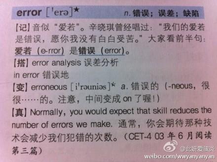 新东方老师收入_新东方周思成收入(2)