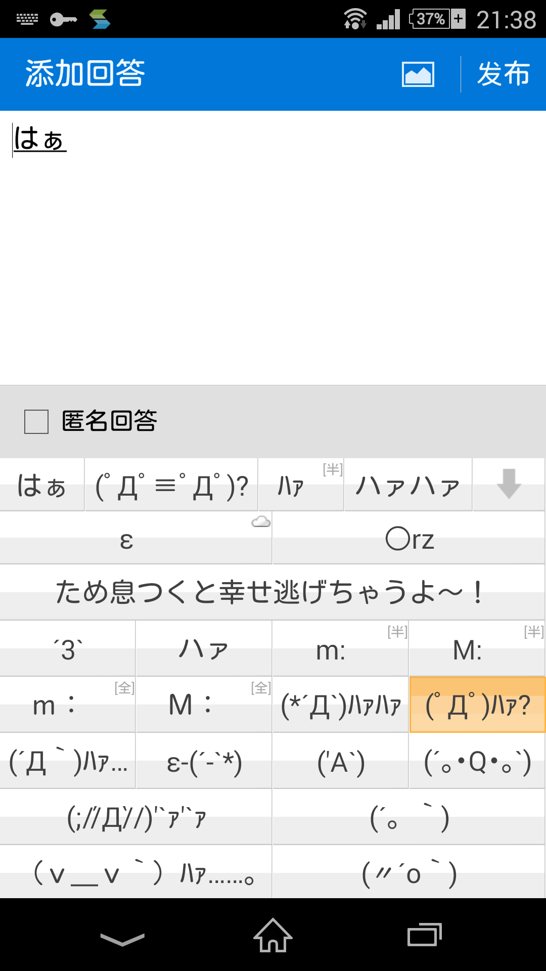 《<em>穿越时空的少女</em>》电影里的一张插图<em>是什么</em>意