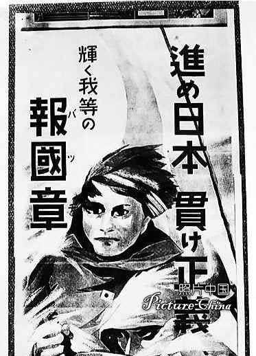 你对日本侵华看法是怎样的? - 秋小侠的回答 - 