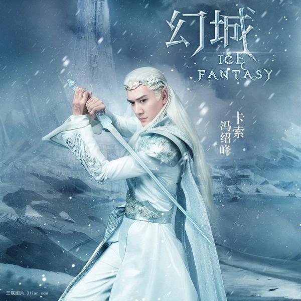 幻城不火总裁文小天后就金盆洗手再也不写总裁文