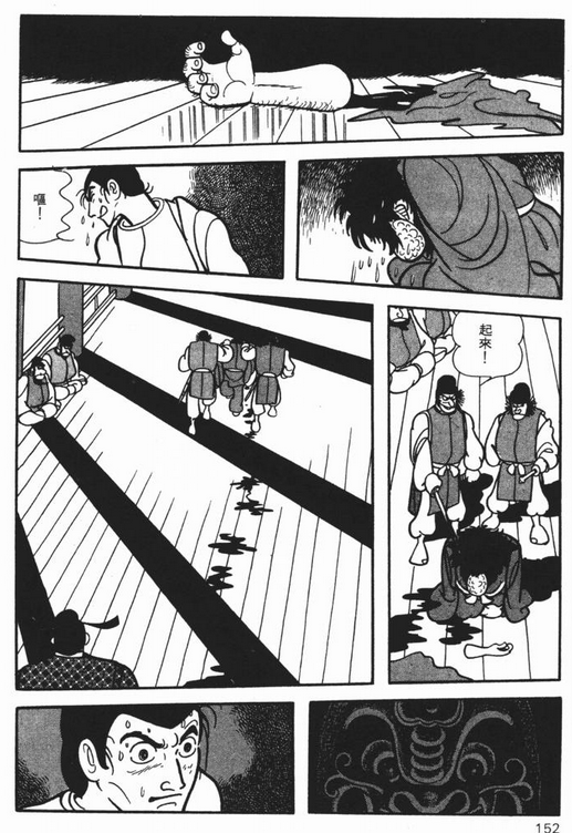 哪一组漫画分镜让你感觉十分震撼?