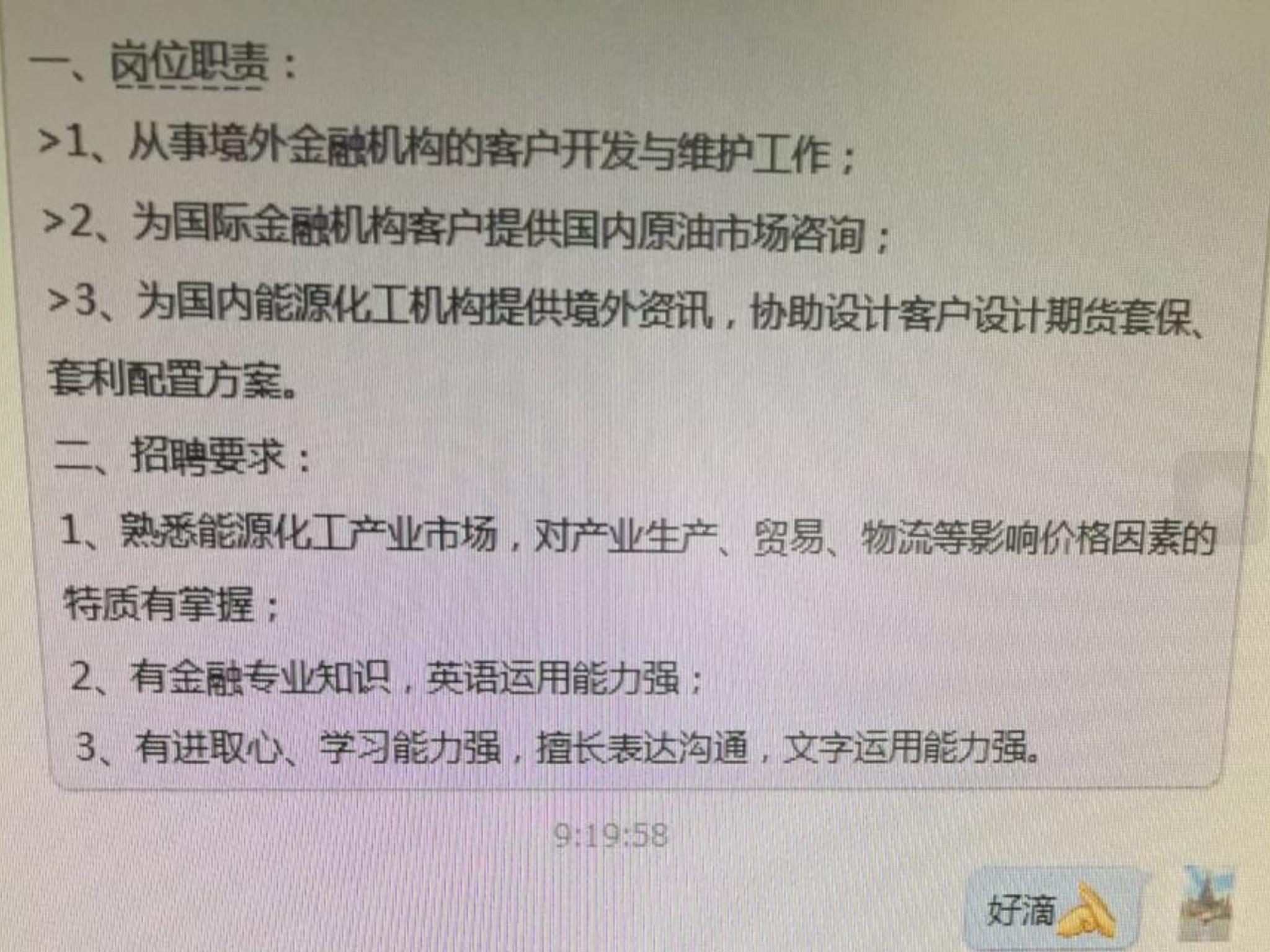 化学,大一,<em>女生,厌学,怎么办</em>? - 高原窄轨的回答