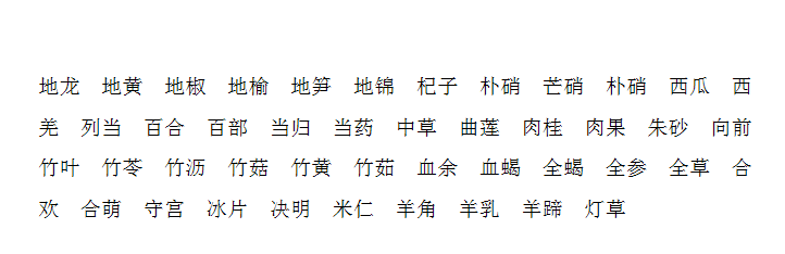 沐取名字意思是什么_起名慎用沐_沐熹名字寓意男孩