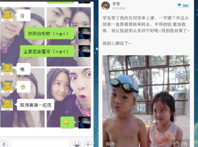 <em>女生喜欢</em>一个男生的时候<em>眼神</em>是什么样子? - 庄