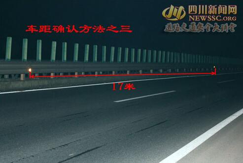 驾驶中如何判断车距离和车盲点的?(转载) - 大卫 - 峰回路转 驾驶中如何判断车距离和车盲点的?(转载) - 大卫 - 峰回路转