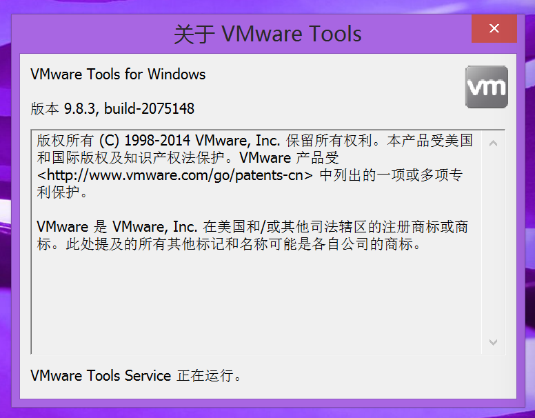 MacOS下的VMware,不能使用物理显卡,如何调