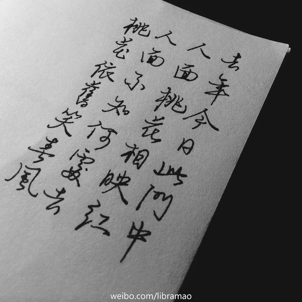 你见过哪些极富美感的手写钢笔字?