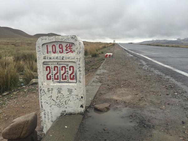 109国道2222公里处,青藏线,目前通往西藏路况最好最安全的公路,进藏的