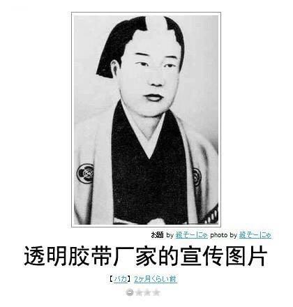 日本武士剃<em>掉</em>中间<em>头发</em>有什么渊源,又是<em>何时</em>开