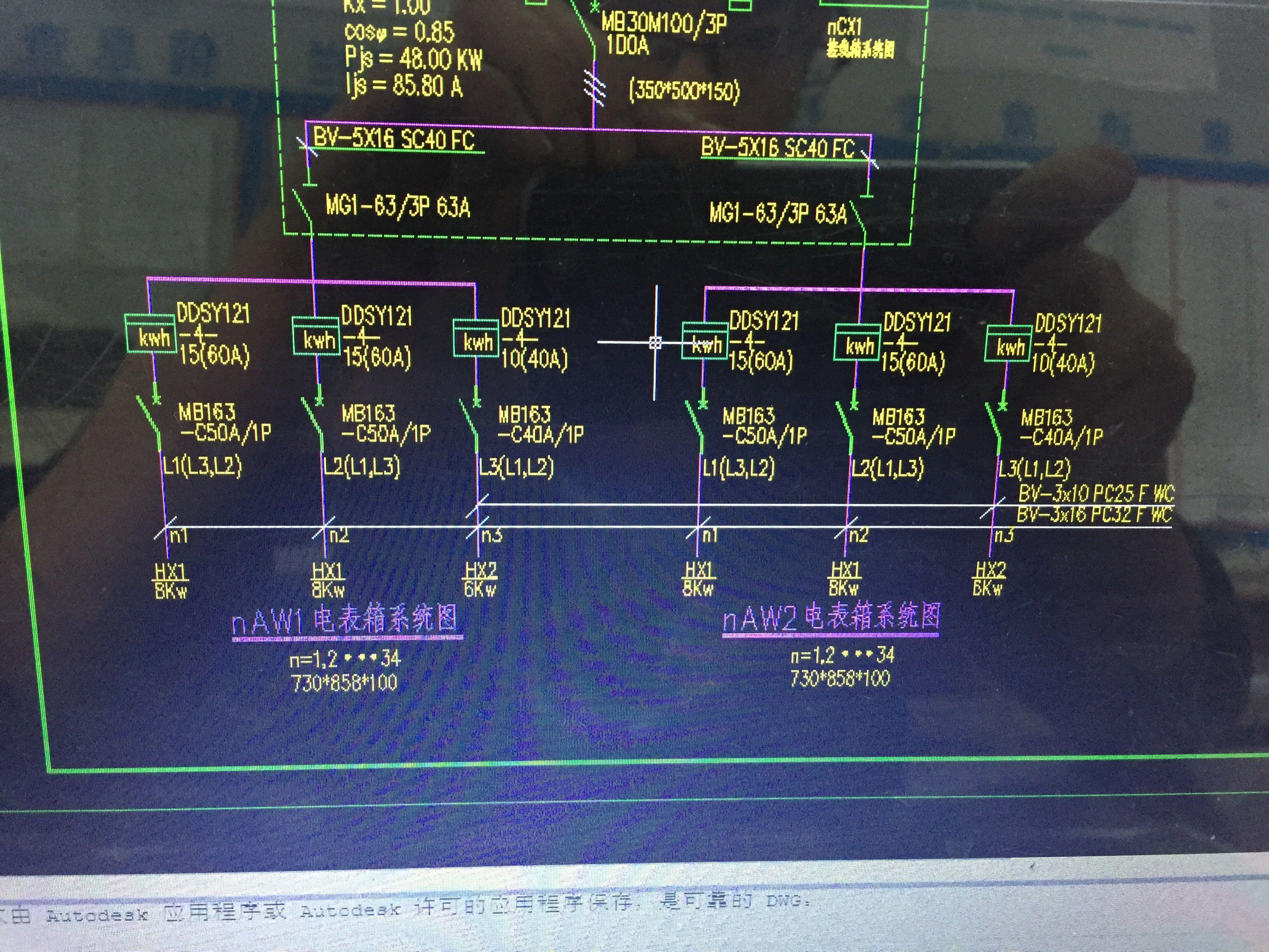 电表箱系统图中l1,l2,l3分别代表的是a,b,c三相吗?