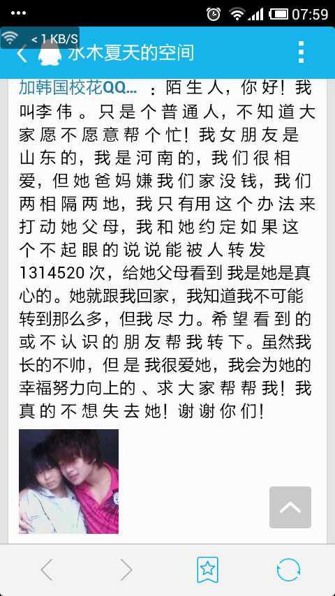 <em>女友父母不同意</em>我们<em>在一起</em>,我能做些什么? - 李