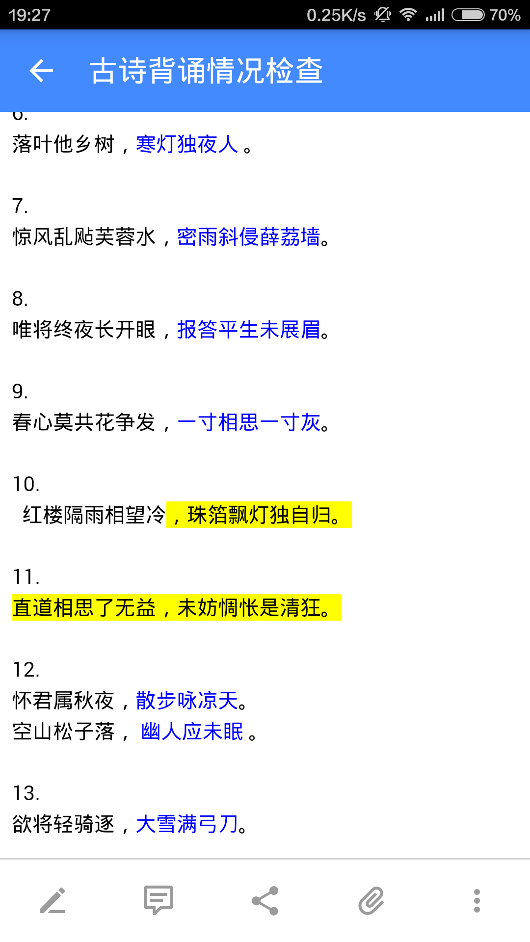 如何提高写作水平? - 阅读 - 知乎