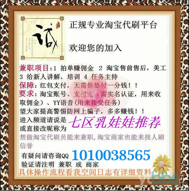 朝九晚五小白领做什么兼职比较好? - 刘元魁的