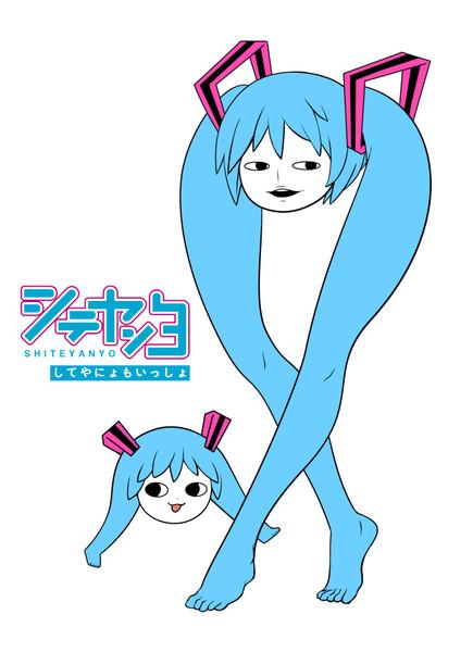 初音未来的<em>头发有多重</em>? - 物理学 - 知乎