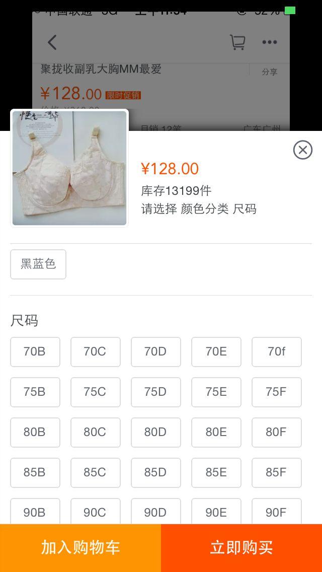 F-Cup<em>如何选购文胸</em>? - Aquila与嫩豆腐的回答 