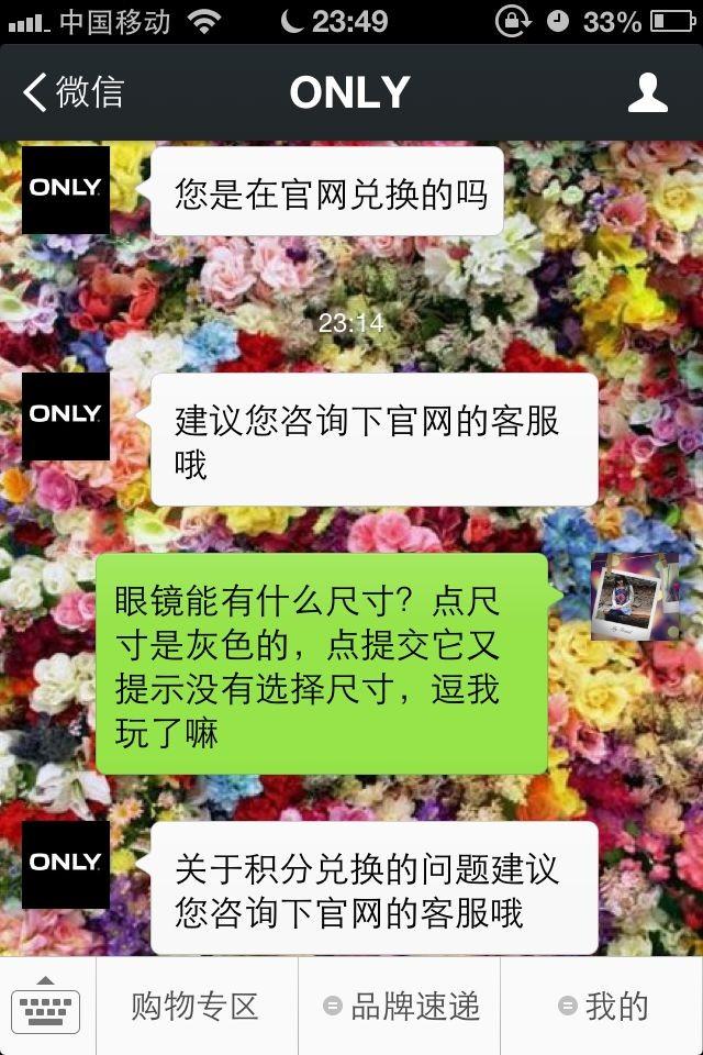 <em>类似</em>ochirly、<em>only</em>、zara等<em>女装品牌</em>它们logo里