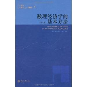 108 经济学必读_懂经济必读的108个现代哲理