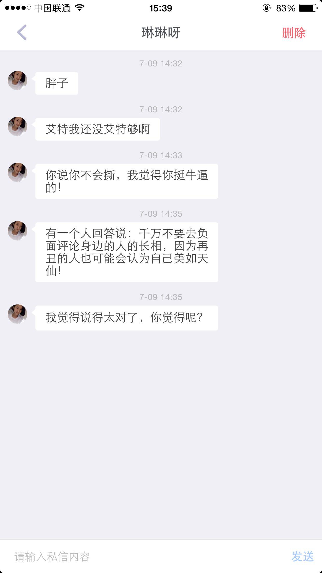 知乎福利:「只有会员知道的世界」