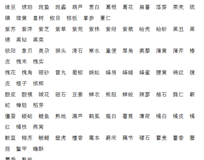 沐取名字意思是什么_起名慎用沐_沐熹名字寓意男孩
