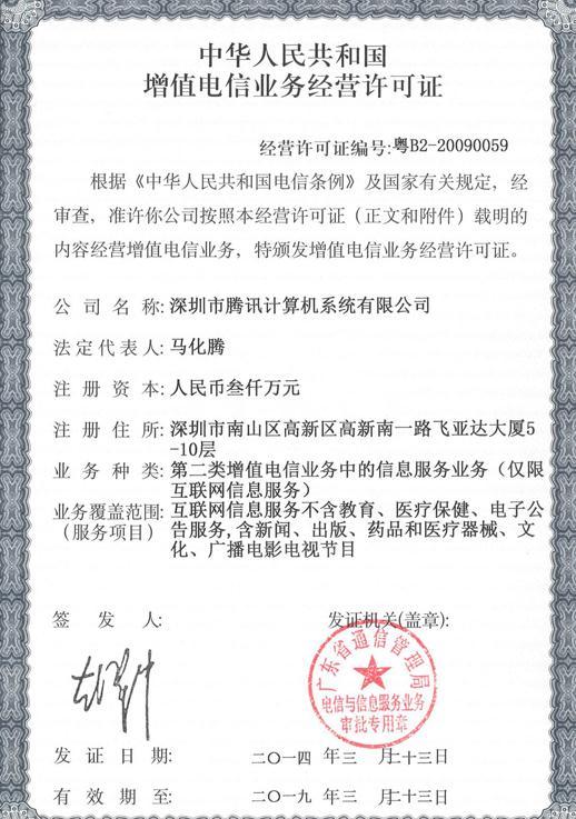 返还珠之永琪_返还性收入(3)