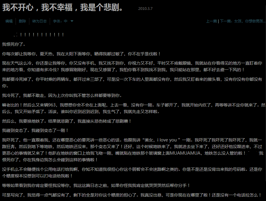 在恋爱中缺爱的女孩子有表现?-知乎用在线观看的电影宿舍女生图片