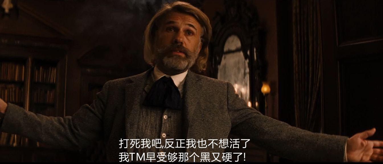 《被解救的姜戈》里舒尔茨医生为什么要杀凯文?
