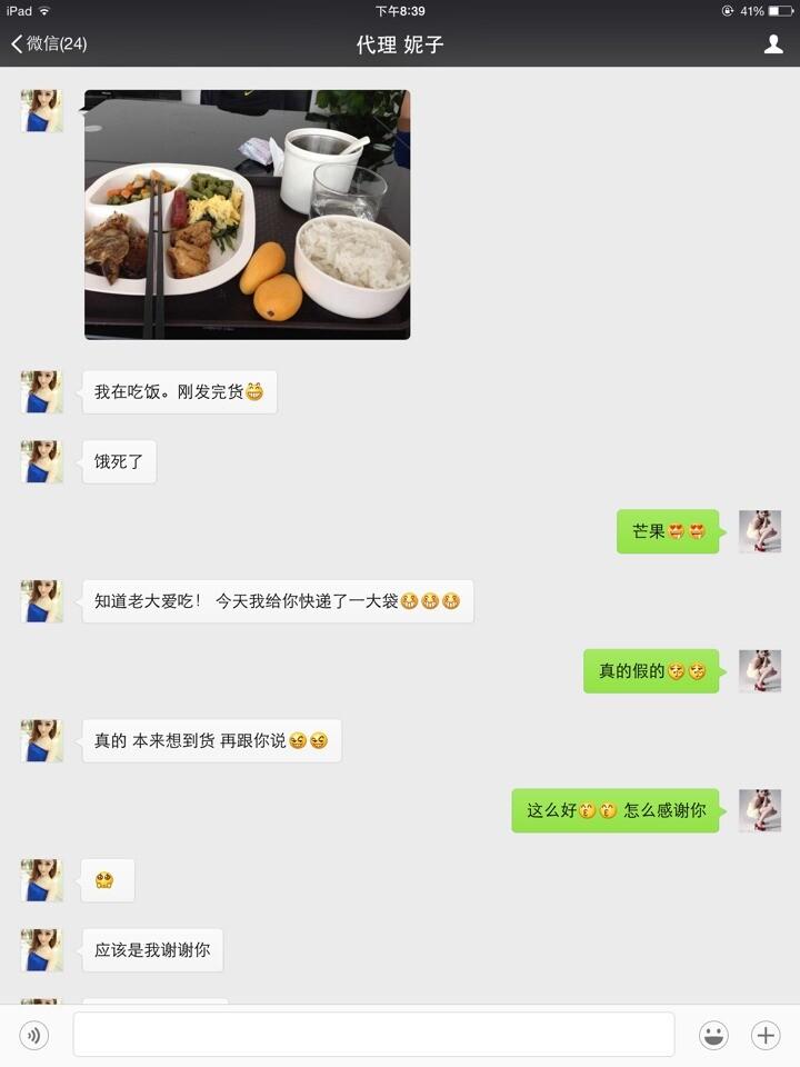 在朋友圈做代理或微商,真的赚钱吗?