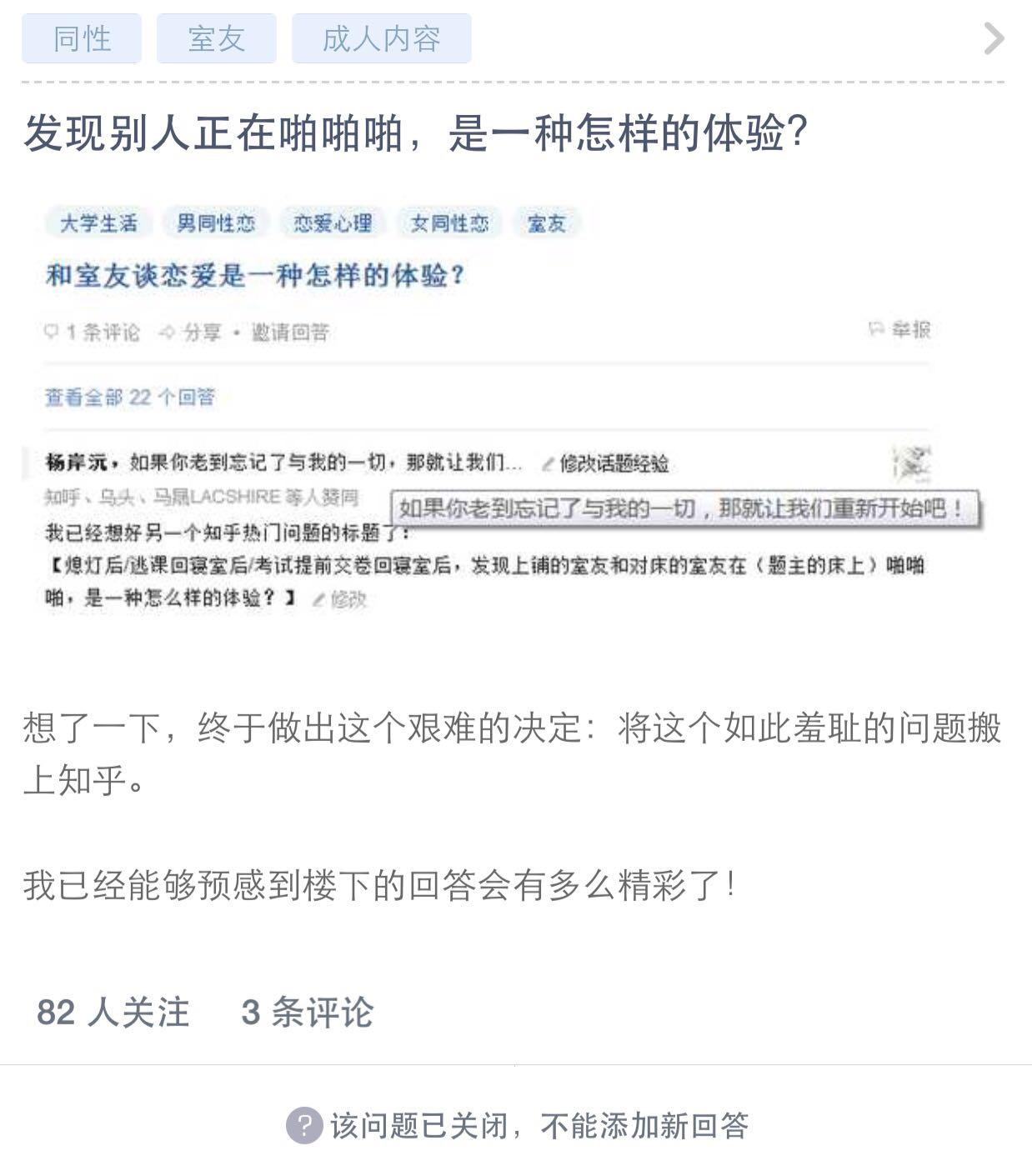 为什么在知乎总有一些人没弄懂别人问题的意思