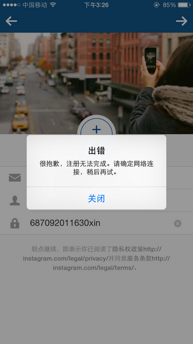 instagram怎么注册啊?
