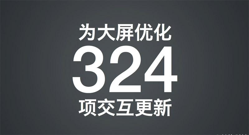 小米3与魅族MX3发布会的幻灯片对比,各有什么