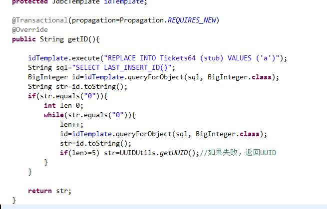 java使用关于mysql全局Id(Flicker的解决方案)中