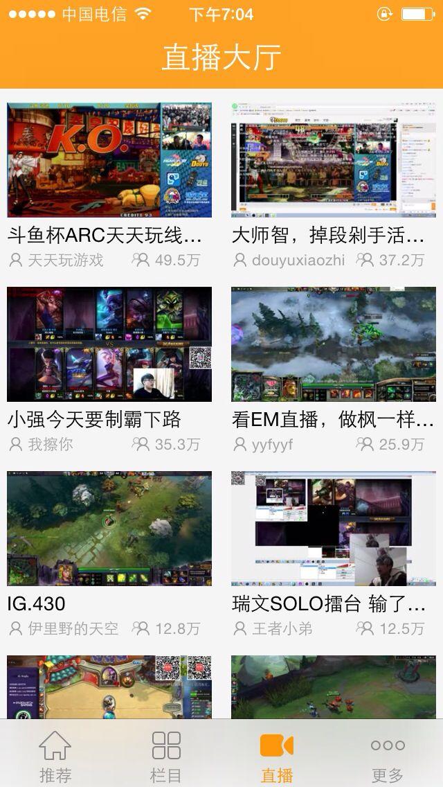 斗鱼现在还正常运斗鱼 - 每个人的直播平台【官方指定平台】营吗