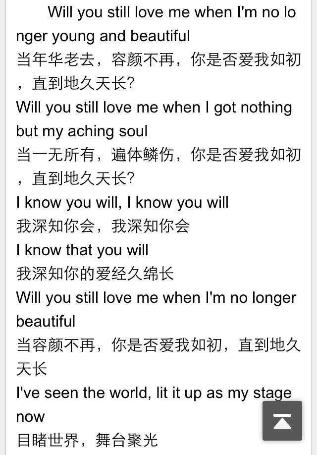 有哪些英文歌的歌词很美或者很感人的? - 小白