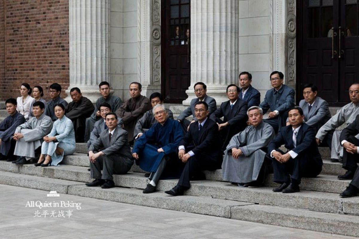 如何评价刘和平新作《北平无战事》?