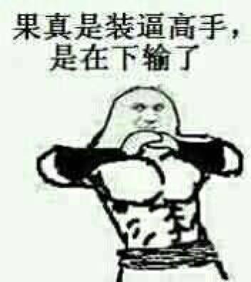 <em>孤男寡女同处一室</em>,怎么克制自己的浴火? - 晋焉