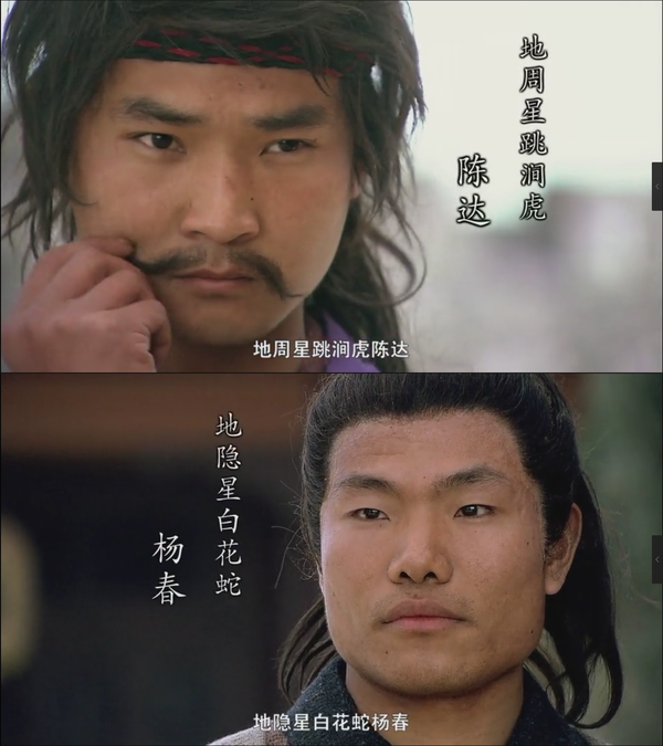 英国人拍《水浒传》会拍成什么样子?