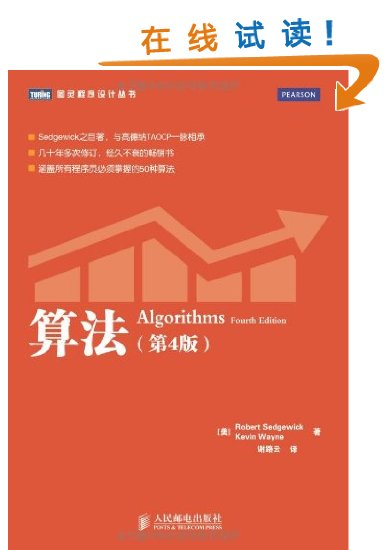 书籍推荐:CS有哪些学算法的好书? - 知乎