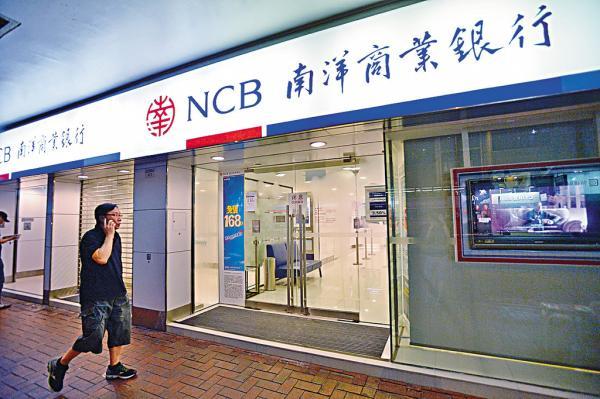 内地人在香港开设银行账户