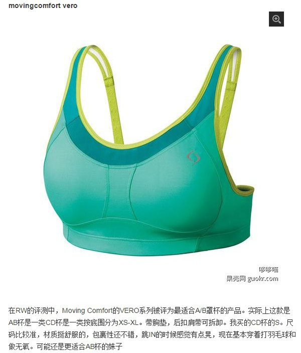 迪卡侬的<em>运动文胸</em>怎么样? - <em>知乎</em>