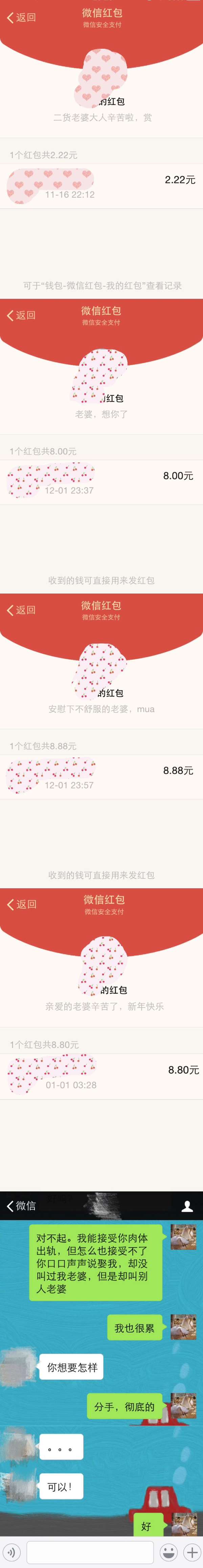 小事 · 你经历过怎样的绝望?