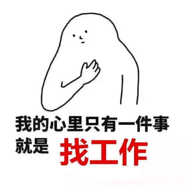 一定要拿一份劳动合同的原件在手里!