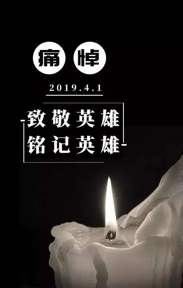 遇到山火，该如何预防与自救？图3