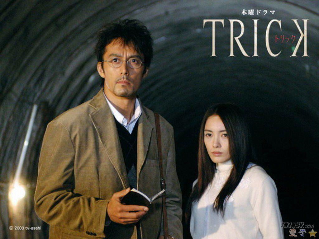 我的日剧主题曲《月光《trick)