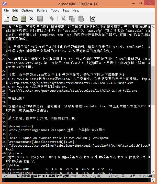 如何在MacTeX中使用中文LaTeX模版? - 李阿玲