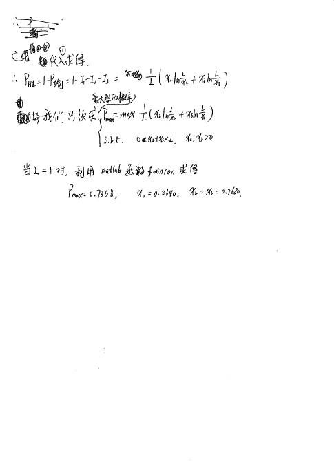 有这样一个游戏,两个参与者,每个人各有一根火