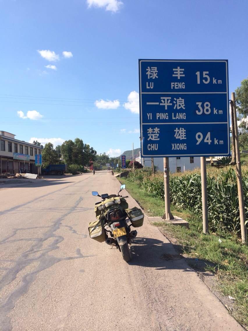 大陆人如何在台湾摩托车自驾? - 知乎用户的回