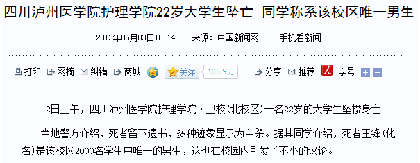 <em>怎么追大学妹子</em>? - 知乎