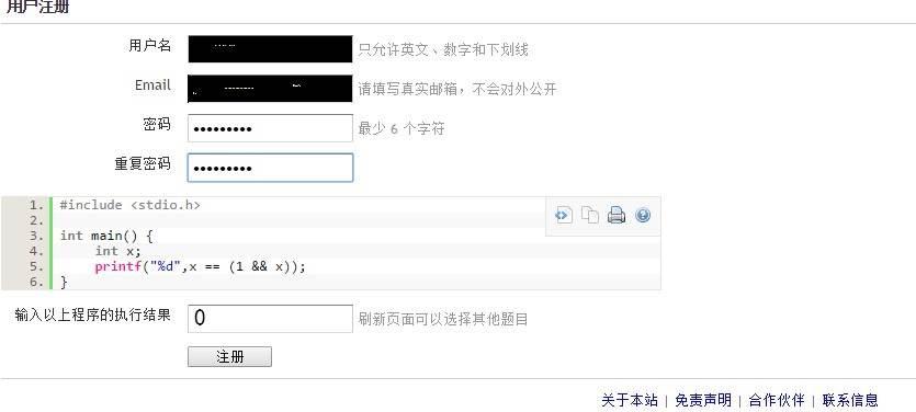 验证码有什么用啊知乎 验证码有什么用啊知乎