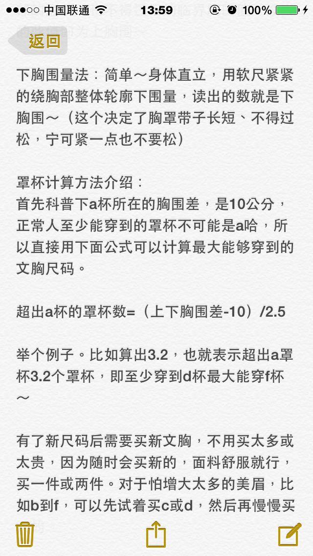 经常揉大头生胸变大?-妖怪发型的回答2016方脸女生最新使女图片