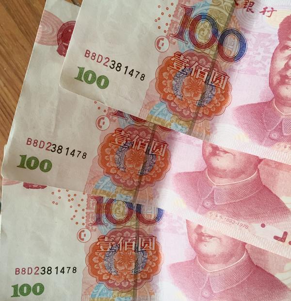 收到一张假钱应该怎么办?